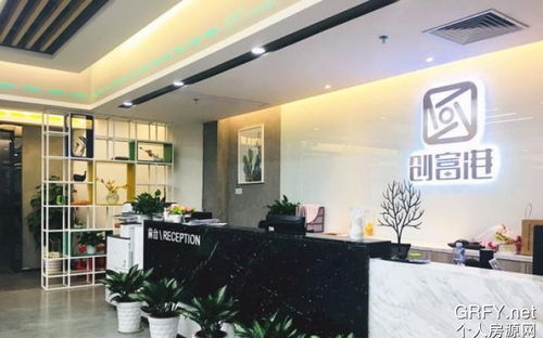 個人房源網(wǎng)廣州與工商代理服務(wù) 一站式解決創(chuàng)業(yè)者的雙重需求