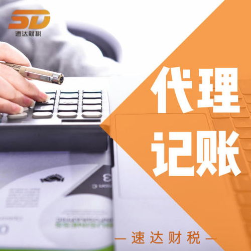 廣州工商代理服務(wù) 企業(yè)注冊與管理的得力助手
